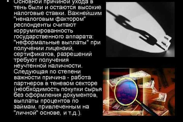 Ссылка кракен зеркало тор