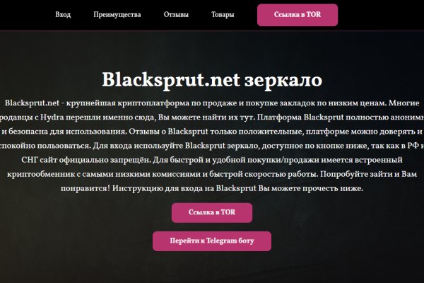 Кракен даркнет лол