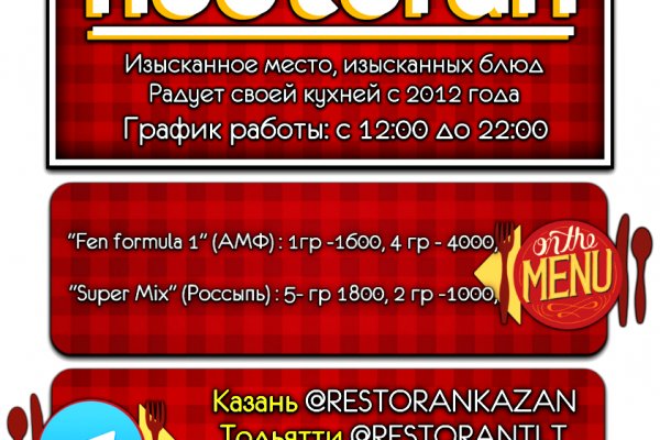 Kraken что это за сайт