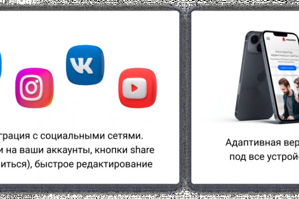 Ссылки в тор