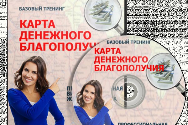 Рабочая ссылка кракен маркетплейс