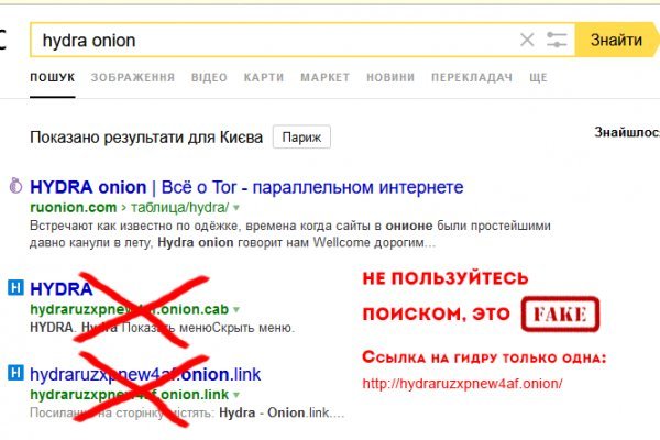 Кракен топ
