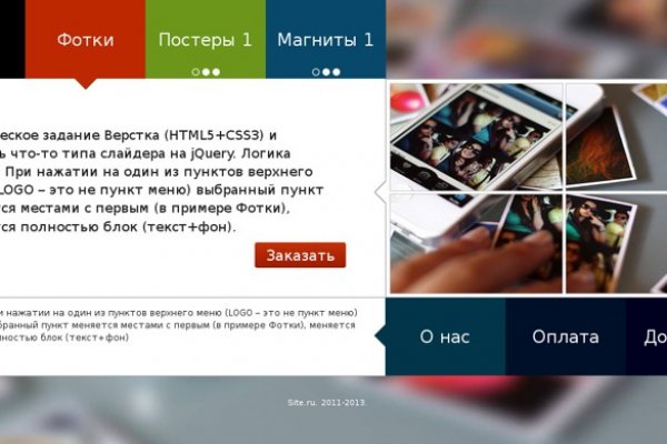 Кракен последние ссылки