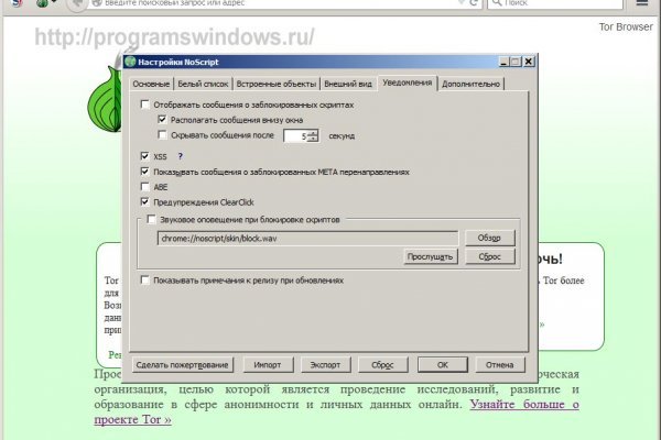 Кракен мп
