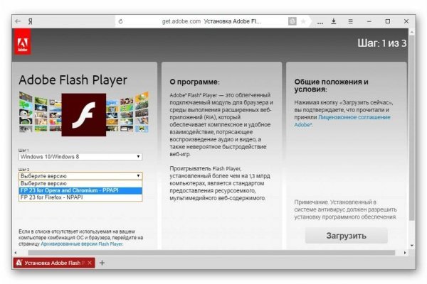 Кракен зеркало прокатис