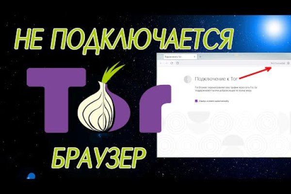 Kraken зеркало стор