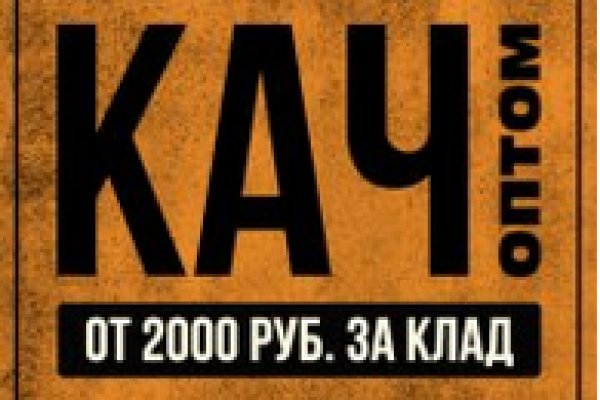 Кракен что это за маркетплейс