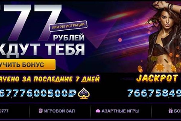 Кракен сайт ссылка онлайн