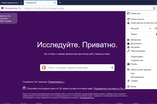 Кракен даркнет актуальная ссылка