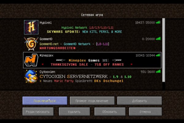 Kraken dark