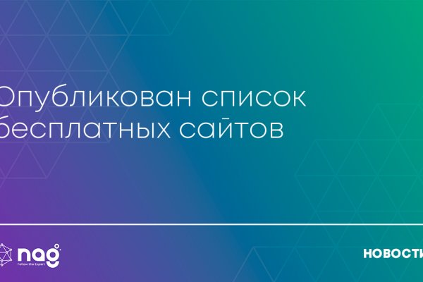 Купон кракен даркнет