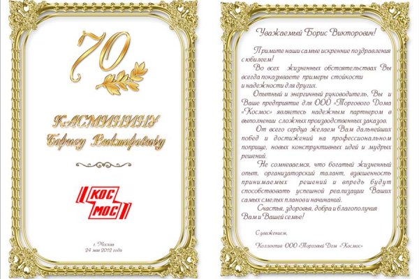 Кракен маркетплейс купить порошок