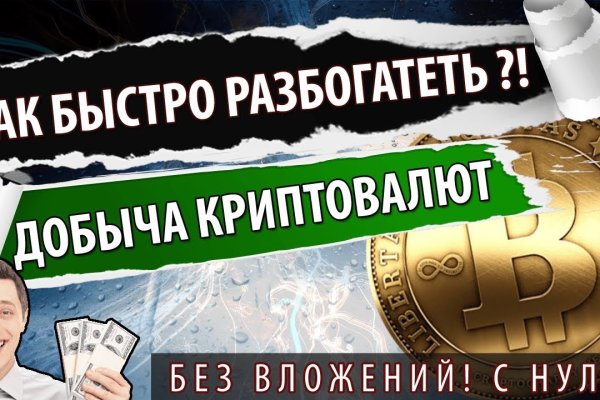 Как восстановить пароль на кракене
