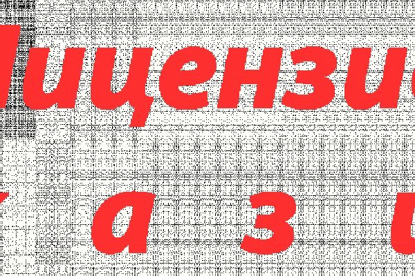 Кракен зеркало впн