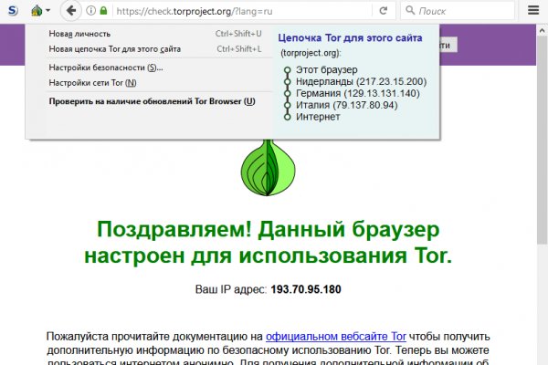 Кракен ссылка на сайт тор