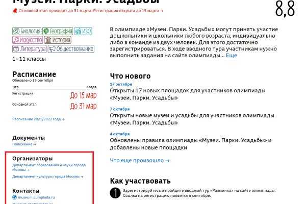 Кракен тор ссылка магазин