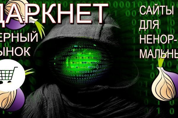 Что продает кракен