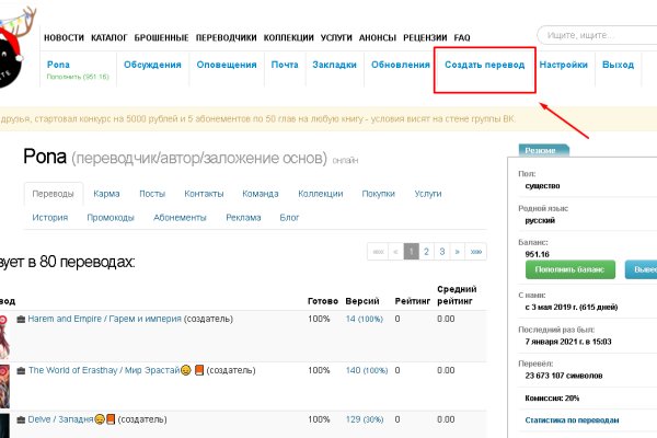 Рабочий сайт kraken