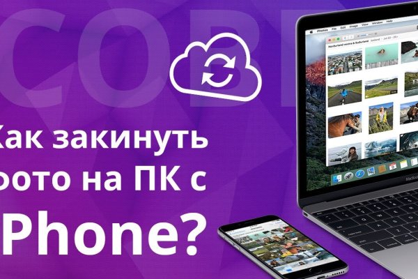 Как зайти на кракен через тор