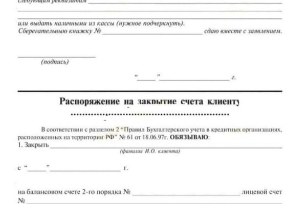 Ссылки для tor