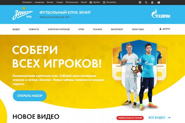 Кракен даркнет krawebes