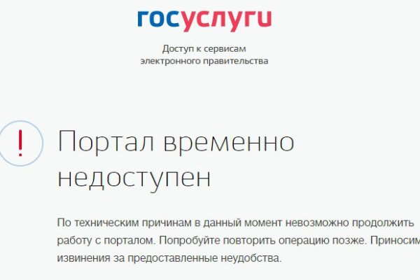 Кракен маркетплейс скачать