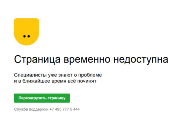 Купить наркотики онлайн