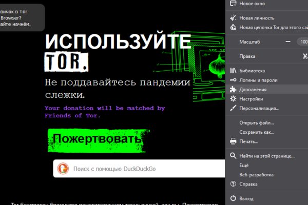 Кракен 12 сайт