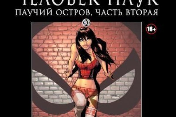 Кракен невозможно зарегистрировать пользователя