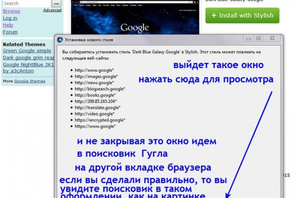 Только через тор кракен