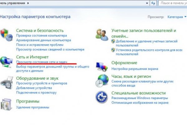 Как зайти на кракен через тор браузер