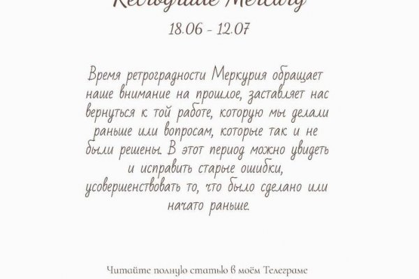 Восстановить аккаунт на кракене