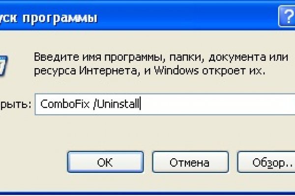 Кракен официальный сайт ссылка