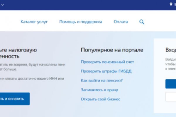 Где найти ссылку кракен