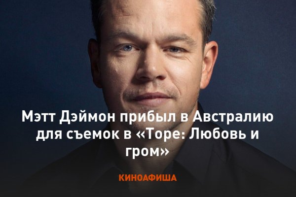 Кракен кз