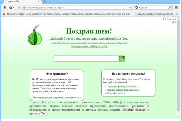 Настоящий сайт kraken