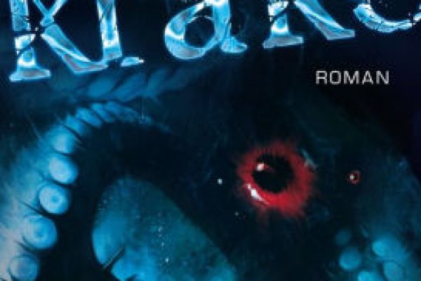 Kraken зеркала gigageek ru