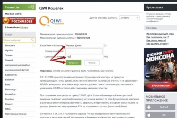 Kraken ссылки актуальные 2025 г