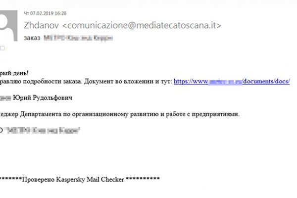 Кракен как войти через тор