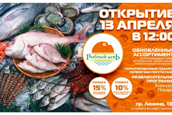 Что такое кракен плейс