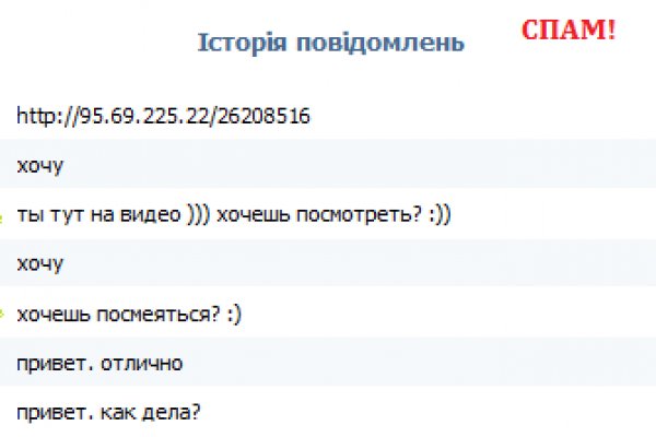Кракен ссылка kra