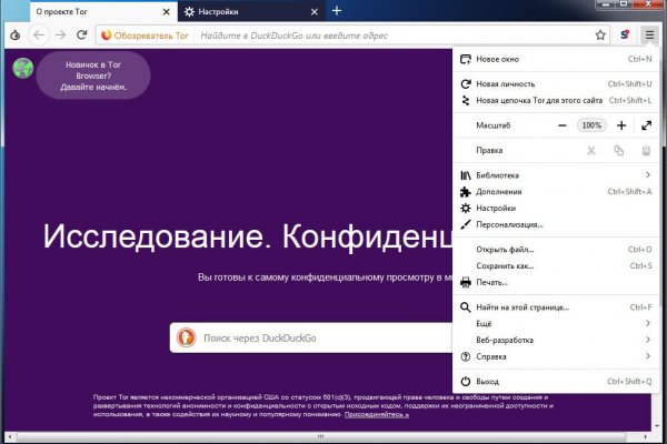 Как восстановить кракен