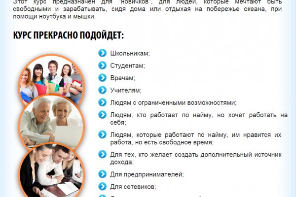 Кракен онион