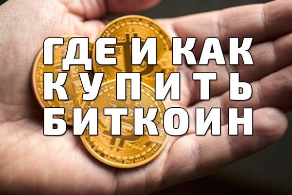 Кракен 9ат