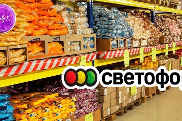 Кракен это что за магазин