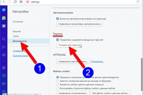 Кракен что это за маркетплейс