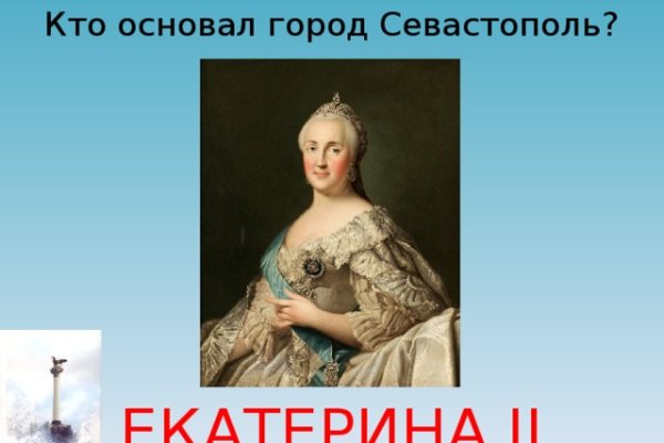 Ссылка на кракен тор kraken2 4aa337