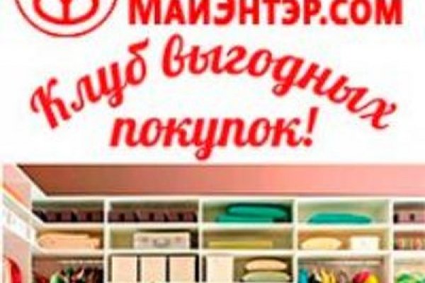 Кракен маркет зайти