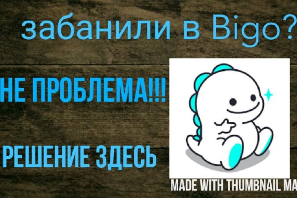 Аутентификатор кракен