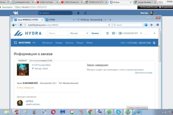 Кракен сайт kr2web in цены